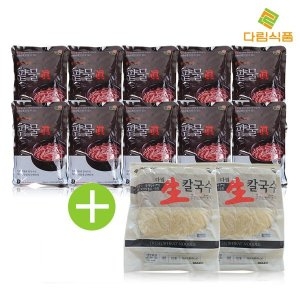 다림죽 팥칼국수 10인분세트 팥물 진 + 생칼국수