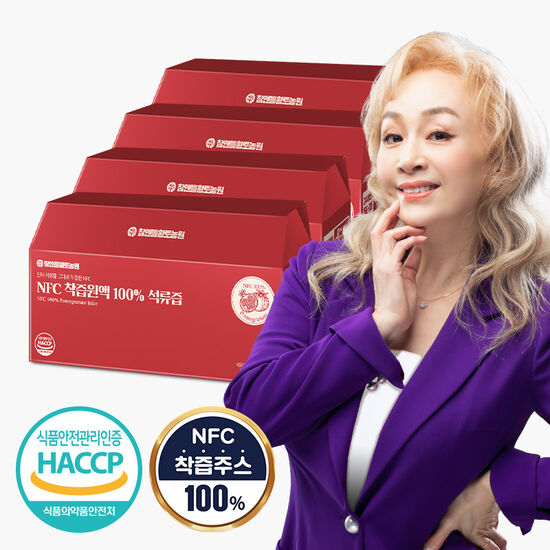참앤들황토농원 NFC 착즙원액 100% 석류즙 70ml 30포 (4개)