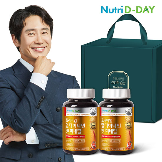 뉴트리디데이 멀티비타민 앤 미네랄 선물세트 (1개)_이미지