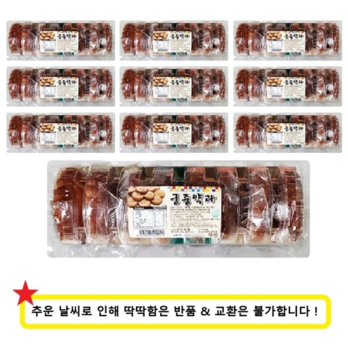 정우식품 궁중약과 300g_이미지