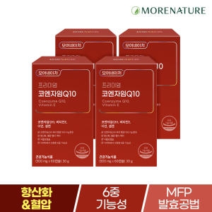 모어네이처 프리미엄 코엔자임Q10 60캡슐 (5개)_이미지