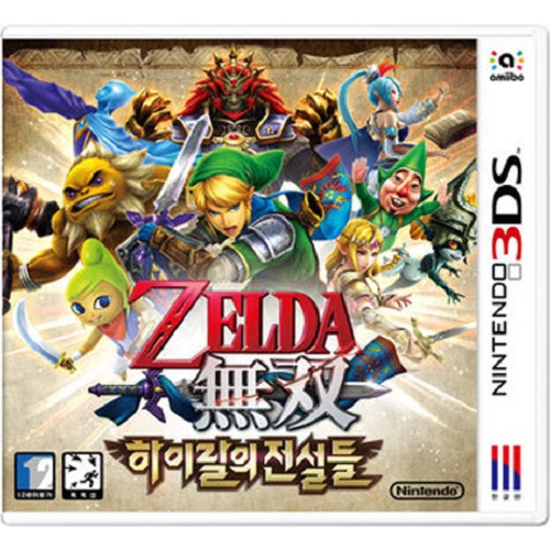 젤다무쌍 하이랄의 전설들 3DS 한글판_이미지