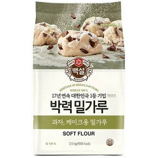 백설 박력 밀가루 2.5kg (10개)_이미지