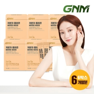 300달톤 저분자 피쉬콜라겐펩타이드 비타민C 비오틴 6박스