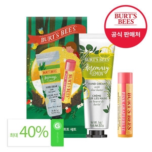  버츠비 2019 홀리데이 에디션 로즈마리 핸드 + 자몽 립밤 [1세트]