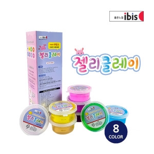 아이비스 젤리클레이 8색/젤리크레이/액체괴물/액괴_이미지