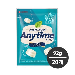롯데제과 애니타임 밀크민트 92g (20개)
