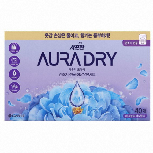 샤프란 아우라 드라이시트 매그놀리아&릴리 40매 (12개)_이미지