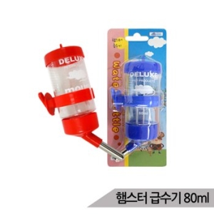 햄스터물병80ml/햄스터급수기/햄스터물통/햄스터용품