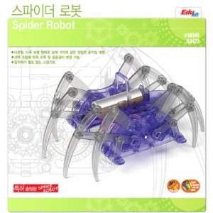 조립 유선 스파이더 거미로봇 아이들선물 장난감_이미지