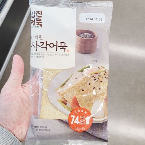 삼진식품 삼진어묵 담백한 사각어묵 200g (1개)_이미지