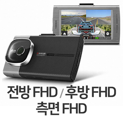 팅크웨어 아이나비 QXD 메가 4채널 (128GB)_이미지