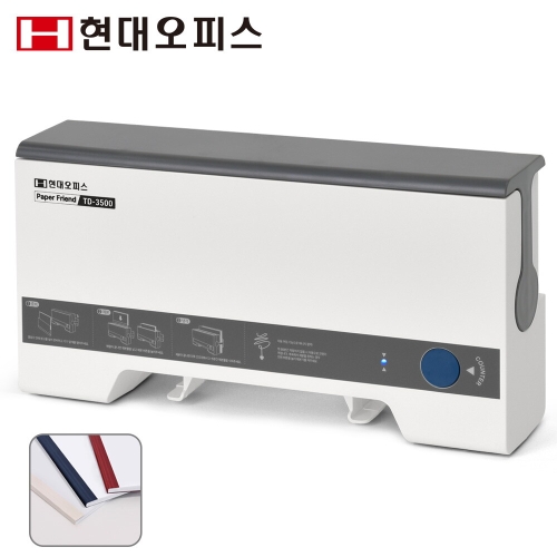 현대오피스 페이퍼프랜드 TD-3500_이미지