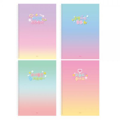 아이비스 아이비스 1000 슬림원링노트 긍정네온이미지입니다. 누르면 해당 게시물로 새창이동합니다.