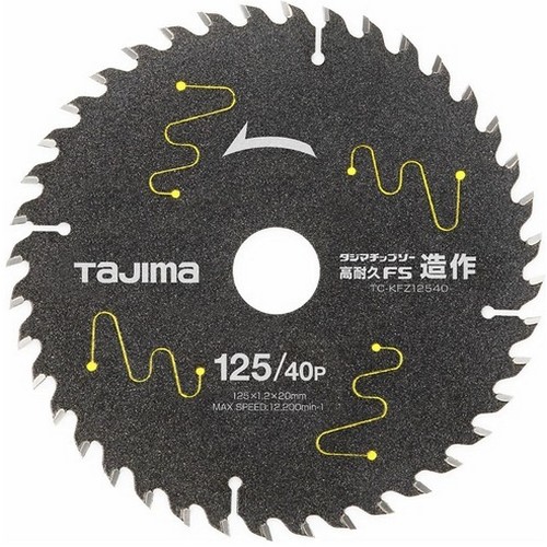 타지마 5인치 목재용 원형톱날 TC-KFZ12540