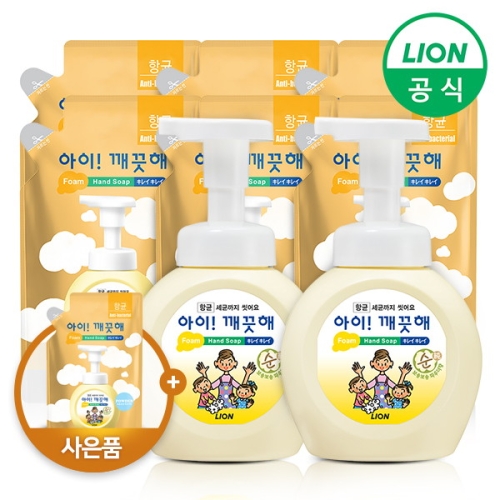아이깨끗해 490m용기lx2개+450mlx6개