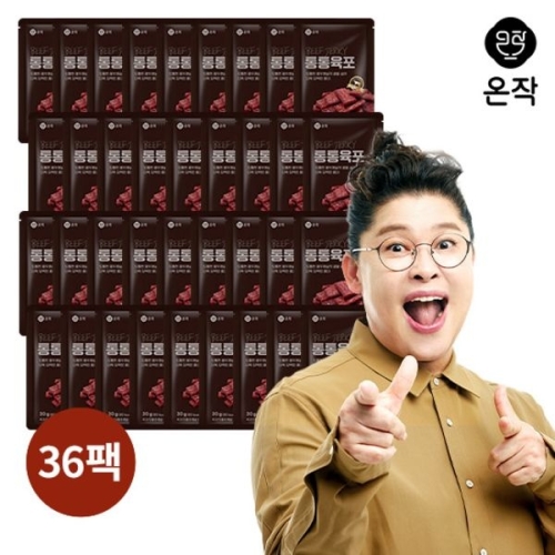 온작 통통육포 30g (36개)_이미지