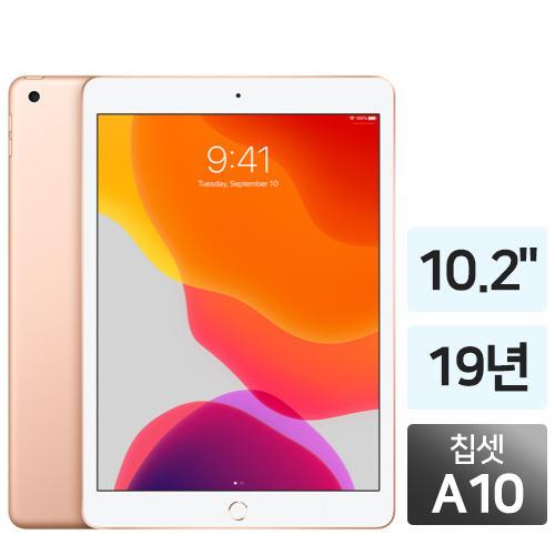 APPLE iPad 7세대 (32GB)_이미지