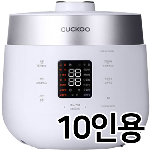 더라이트 CRP-ST1010FL