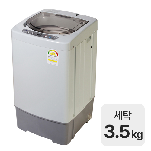 에코웰 XQB35-G316