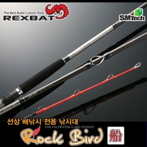 렉스배트 피싱드라마- 락버드 선 RBDC-230MH 선상낚시대 우럭전용 바다낚시대