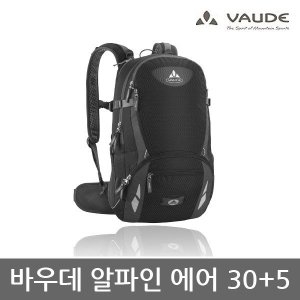코베아 5U 바우데 알파인 에어 30+5 VK8BP0116 레드이미지입니다. 누르면 해당 게시물로 새창이동합니다.