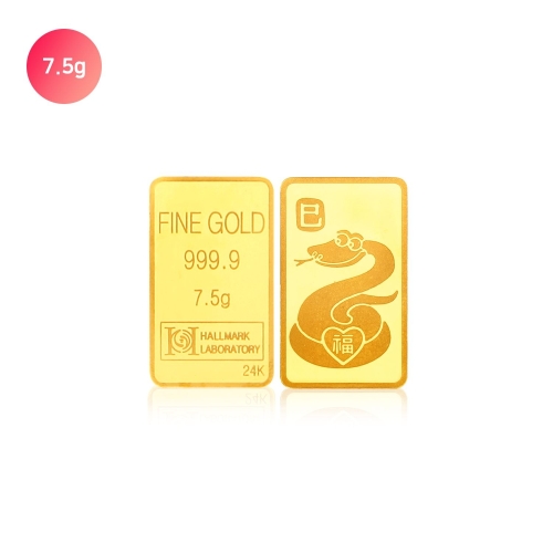 골드퀸즈 푸른 뱀 골드바 7.5g (1개)