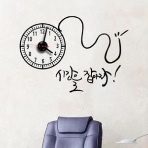 낭만창고 jkc105-시간을 잡아라_그래픽시계