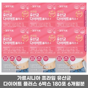 에스엘에스 일양약품 프라임 유산균 다이어트 플러스 3g 30포 (6개)_이미지