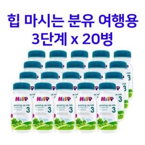 Hipp �� �޺��ƽ �׻� 3�ܰ� 200ml (�ؿܱ���)