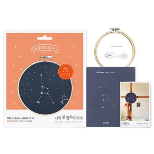 솜씨컴퍼니 나의 첫 별자리 자수 게자리_이미지