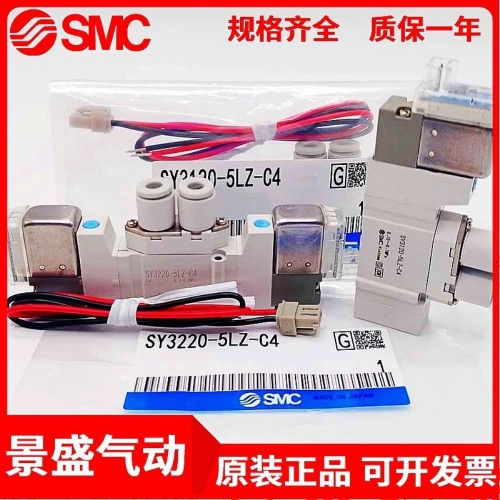 SMC 솔레노이드 밸브 SY3120/SY3220/SY3320-5LZD/5LZ/5G/5DZD/5MZ-M5-C4-C6