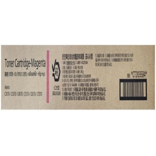 후지필름 비즈니스 이노베이션 정품 CT203584 빨강