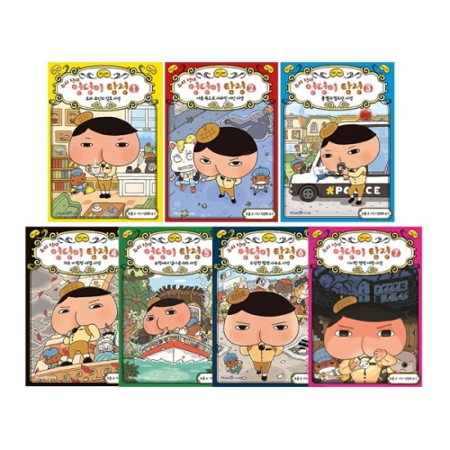 아이세움 추리천재 엉덩이탐정