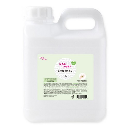 러브맘 핸드워시 청포도향 4L이미지입니다. 누르면 해당 게시물로 새창이동합니다.