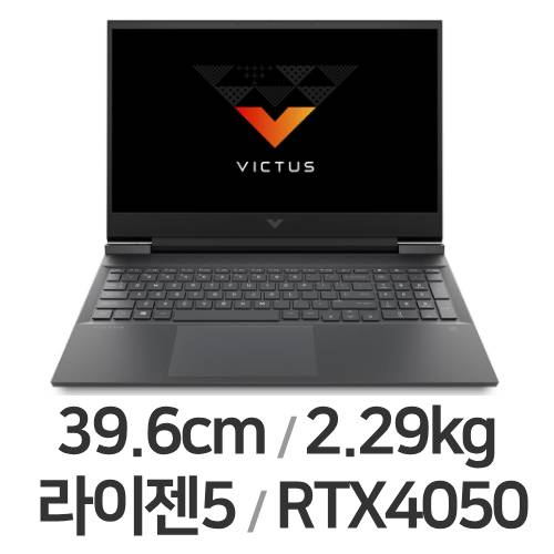 HP 빅터스 15-fb2033AX (SSD 512GB)