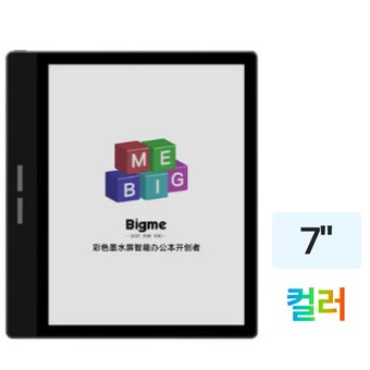 BIGME B751C 해외구매