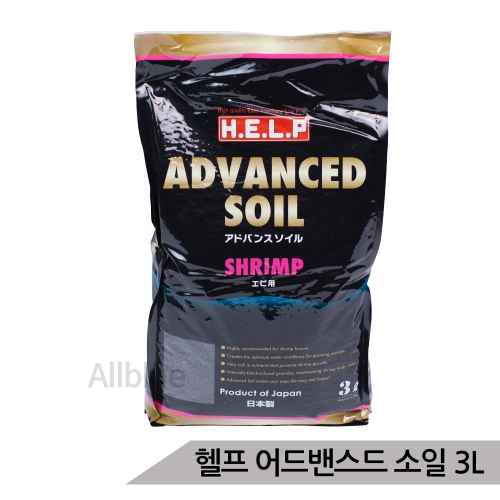 헬프 헬프 어드밴스드 소일 3L /새우전용 고급바닥재/100%_이미지