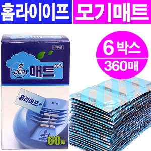 일명제약 홈라이프 매트에스 교체용 (360매)_이미지