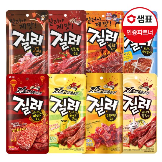 샘표식품 질러 육포 11종 혼합 x8개 골라담기 간식 술안주 꾸이맨