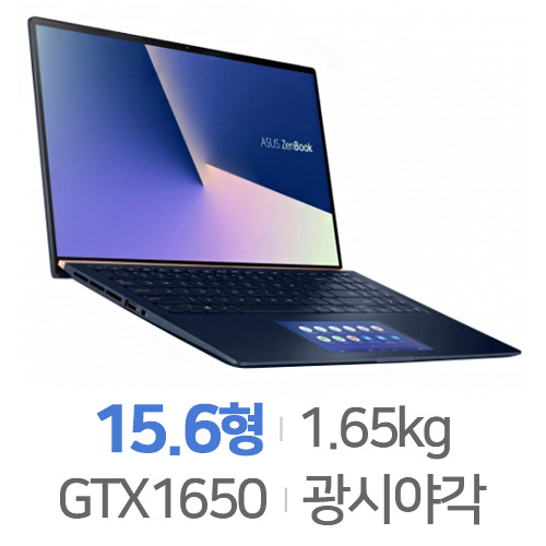 ASUS 젠북 UX534FTC-A9082T [SSD 1TB] 상품이미지