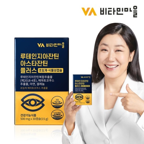 루테인 지아잔틴 아스타잔틴 플러스 500mg 30캡슐