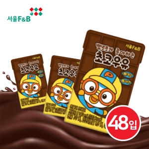 서울에프엔비 뽀로로가 좋아하는 초코우유 140ml (48개)