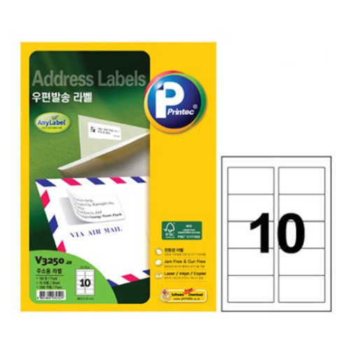 우편발송 라벨 V3250