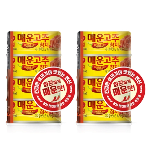 동원F&B 매운 고추참치 90g (8개)