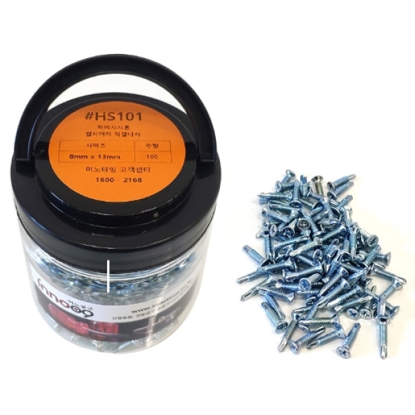 이노공구 하이샤시용 직결나사 8x13mm HS101 (100pcs)_이미지