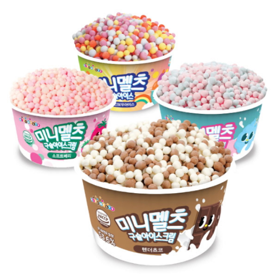 미니멜츠 구슬아이스크림 4종 (40개)_이미지