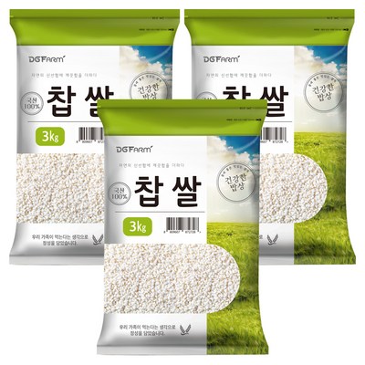 �뱸��� �ǰ��ѹ�� ����