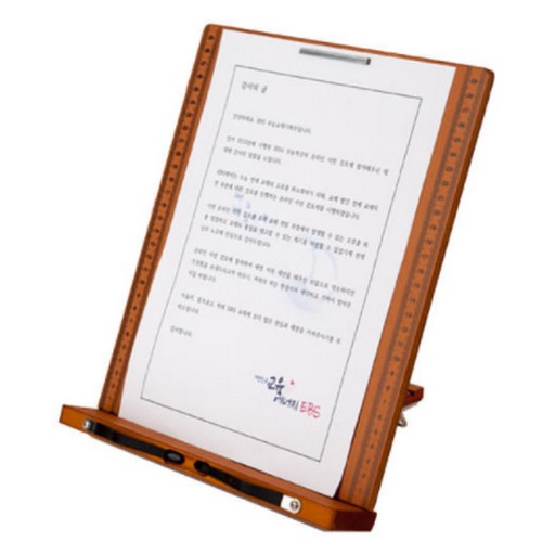 경성 원고대 독서대