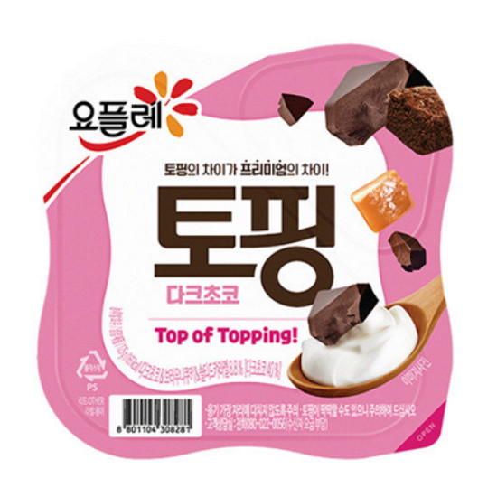 빙그레 요플레 토핑 다크초코 125g (10개)_이미지